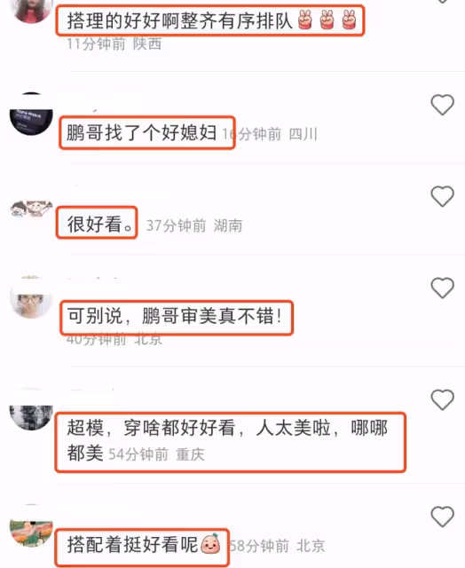 海哈金喜曬李亞鵬衣櫃，穿老公衣服超時髦，喊繼女「嫣兒」好親切