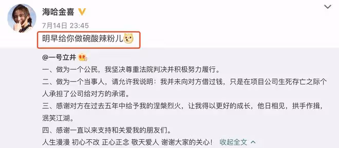 海哈金喜曬李亞鵬衣櫃，穿老公衣服超時髦，喊繼女「嫣兒」好親切