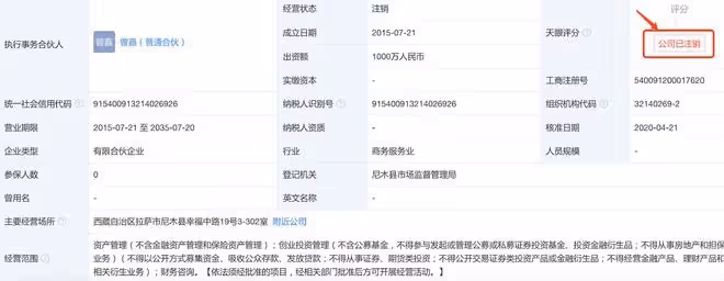 嘉行傳媒被爆欠款一億多，楊冪簽字成責任人，或需擔責償還債務