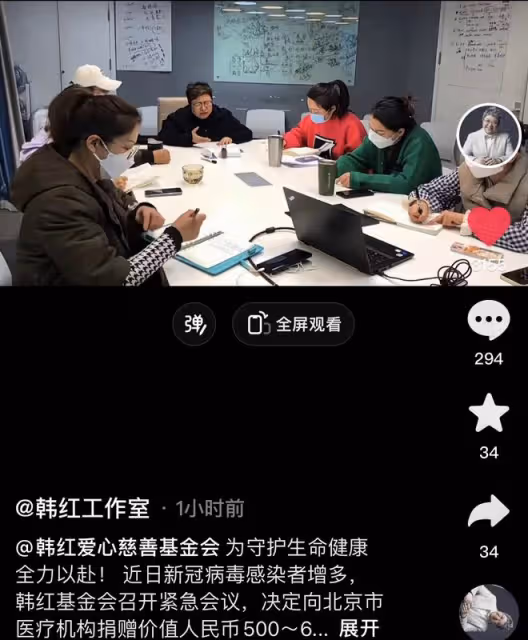韓紅捐600萬用於新冠救治！面容浮腫仍虛弱，架相機又陷擺拍爭議