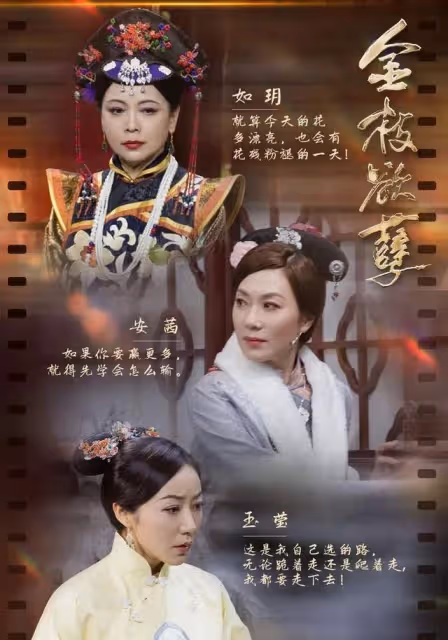 出道就搭檔周潤發，拿過視後也懟過宣萱，張可頤的紅運人生惹人羨