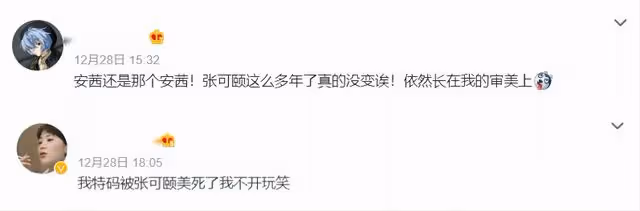 出道就搭檔周潤發，拿過視後也懟過宣萱，張可頤的紅運人生惹人羨