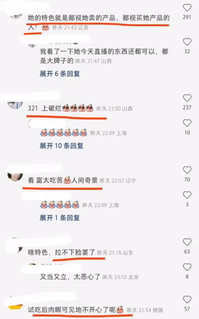 親自試吃產品，發視頻自我檢討，為何網友們還是覺得向太不真誠