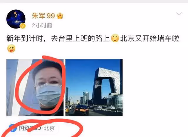 弦子二審被駁回,朱軍終得清白,時隔4年再回央視或有望主持春晚