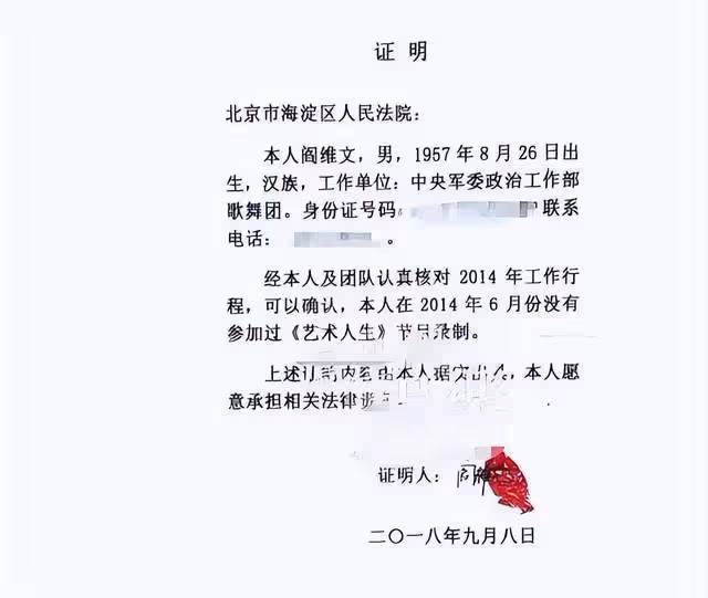 弦子二審被駁回,朱軍終得清白,時隔4年再回央視或有望主持春晚