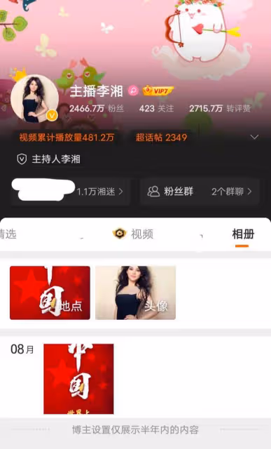 李湘陪女兒留學後變得低調,刪光社交動態引猜測,疑似定居國外
