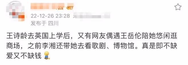 李湘陪女兒留學後變得低調,刪光社交動態引猜測,疑似定居國外