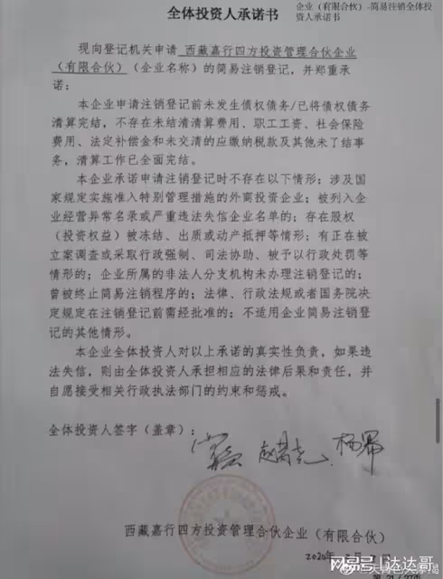 楊冪創立公司被爆欠債1億不還 她簽字慘淪連帶責任人