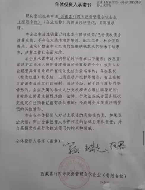 楊冪實慘!離開嘉行仍被公開討債一億多,曾為公司簽3億對賭協議