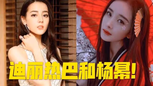 楊冪實慘!離開嘉行仍被公開討債一億多,曾為公司簽3億對賭協議