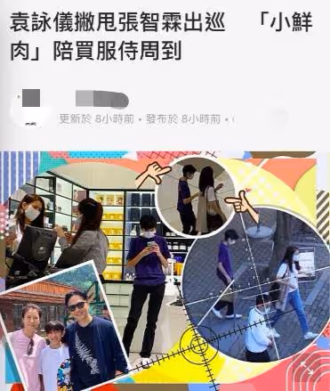 袁詠儀16歲兒子長大了!大長腿搶鏡似模特,陪媽媽逛街耐心十足:簡直就是小暖男