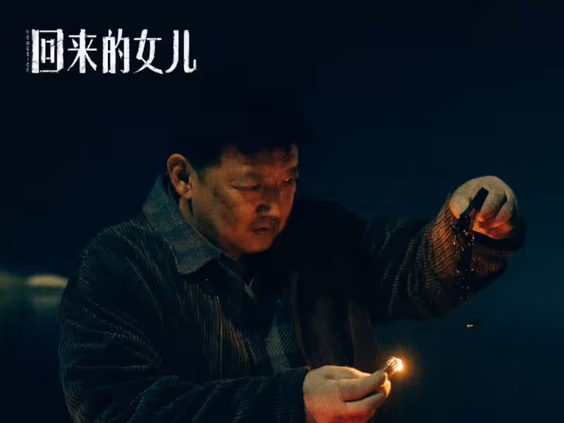 《回來的女兒》直到大結局才發現,我們都誤會廖穂芳了