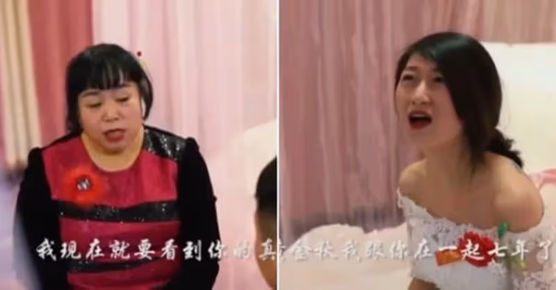 大喜之日女方突然獅子大開口要錢，霸氣男方果斷退婚娶走伴娘，他：我沒有錢，也不想再愛你
