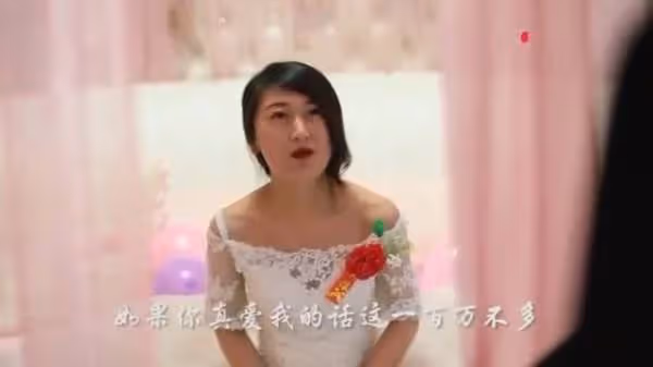 大喜之日女方突然獅子大開口要錢,霸氣男方果斷退婚娶走伴娘,他:我沒有錢,也不想再愛你