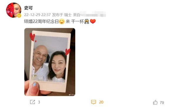 58歲史可慶祝結婚22周年,與洋老公喝香檳笑開懷,一家已移居瑞士