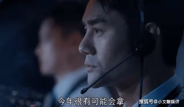 《向風而行》太上頭,扛住了開飛機的王凱,卻被他的原聲播報征服