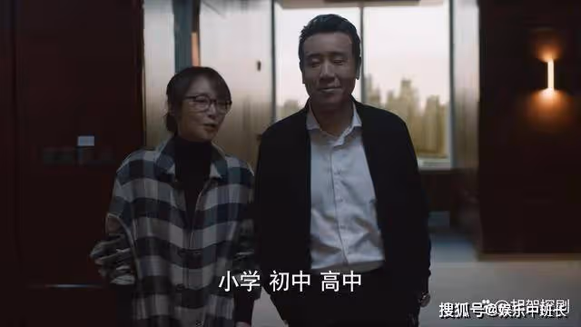 《理想之城》趙顯坤到死不知道,吳紅玫離婚第二天就投懷送抱的真相