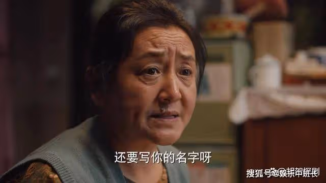 《理想之城》趙顯坤到死不知道,吳紅玫離婚第二天就投懷送抱的真相
