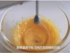 網紅寶寶輔食：溶豆花花
