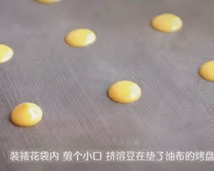 網紅寶寶輔食：溶豆花花