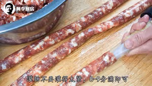 廣式臘腸，不能再詳細了