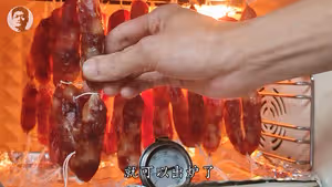 廣式臘腸，不能再詳細了