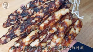廣式臘腸，不能再詳細了