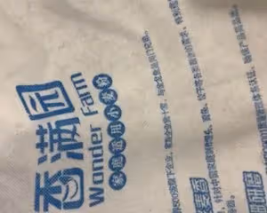 純蜂蜜吐司（普通國產小麥粉）