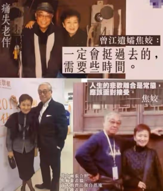 曾江離世8個月,妻子蒼老了太多,兩鬢斑白臉上再無笑意