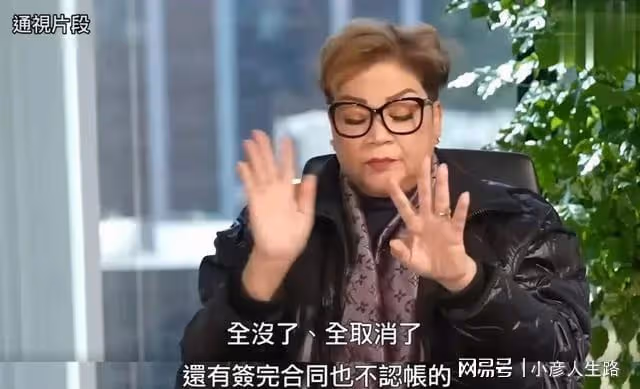 可敬！港星肥媽就算代言全丟也要公開撐警，曾因此遭受網絡暴力