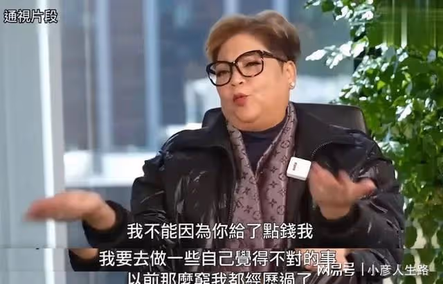 可敬！港星肥媽就算代言全丟也要公開撐警，曾因此遭受網絡暴力