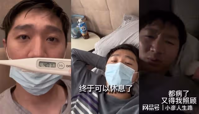 陳佩斯兒子曬帶娃日記!高燒40度也不能休息,祖孫三代共用一張臉