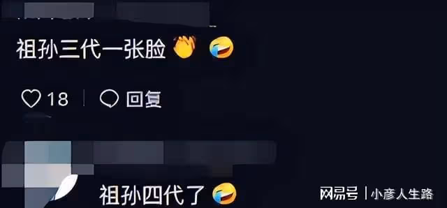 陳佩斯兒子曬帶娃日記！高燒40度也不能休息，祖孫三代共用一張臉