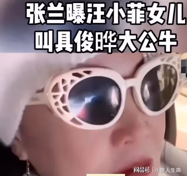 離婚?曝小玥兒半夜將具俊曄趕走,還罵他大公牛,大S疑精神錯亂