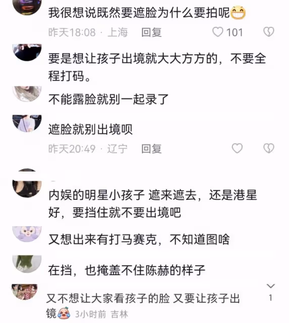 陳赫女兒幫媽媽拆快遞,張子萱打扮精緻,女兒髮型亂衣服髒惹爭議