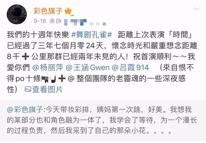 楊麗萍攜侄女現身!對方一米八身材火辣,小彩旗獨居英國顯落寞