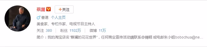 婚前約法三章!情場浪子蔡瀾「自爆交往過61位女友」直言:一年一個不過分 80歲「無兒無女」妻子始終不離不棄