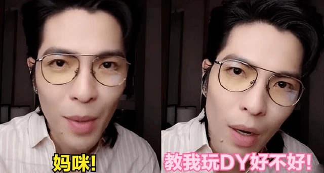 蕭敬騰陷入形象危機,因「媽咪梗」被群嘲,團隊忍無可忍發聲明