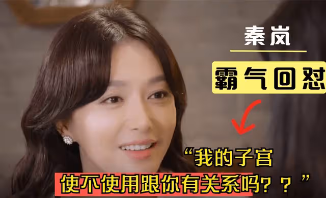 27歲身家過億,住2000萬豪宅開奔馳買菜,秦嵐得到了baby的尊重