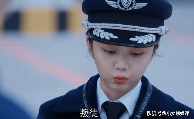 《向風而行》連降三級!程霄身上的刺頭不拔,再有能力也只是個花瓶