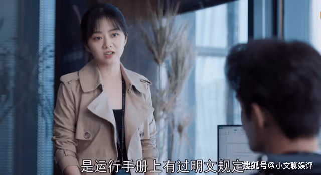 《向風而行》連降三級!程霄身上的刺頭不拔,再有能力也只是個花瓶