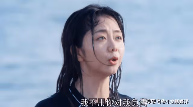 《向風而行》連降三級!程霄身上的刺頭不拔,再有能力也只是個花瓶