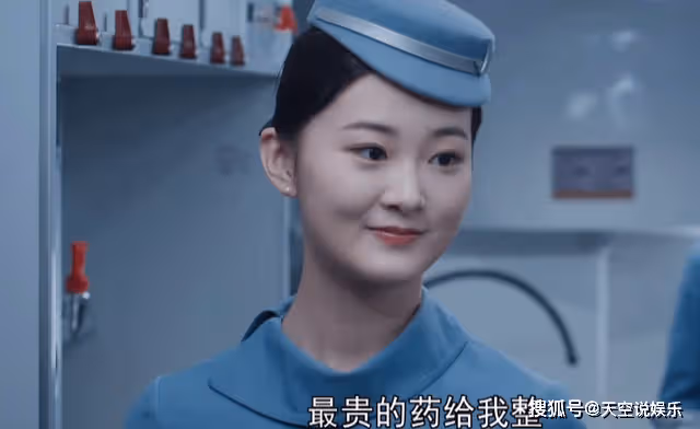 《向風而行》空姐遭遇咸豬手,活該忍著?程霄的化解方式堪比教科書