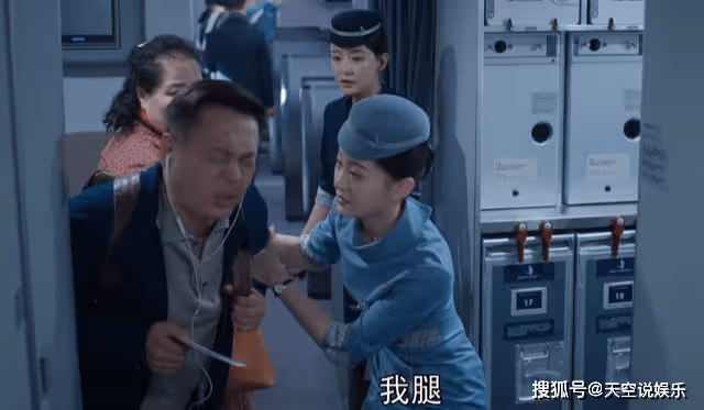 《向風而行》空姐遭遇咸豬手,活該忍著?程霄的化解方式堪比教科書
