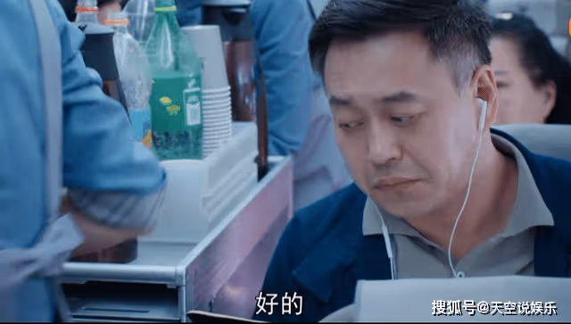 《向風而行》空姐遭遇咸豬手,活該忍著?程霄的化解方式堪比教科書