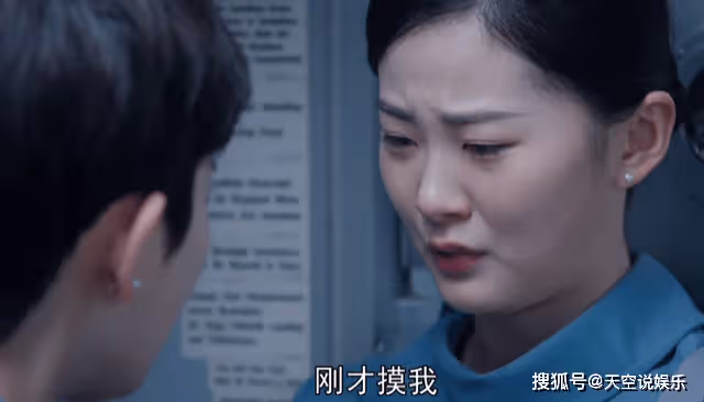《向風而行》空姐遭遇咸豬手,活該忍著?程霄的化解方式堪比教科書