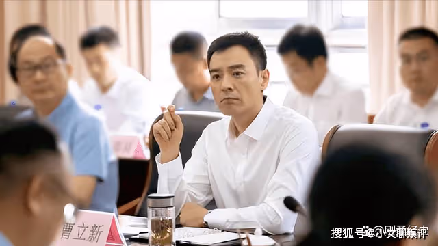 《縣委大院》曹立新和梅曉歌性格不同,風格迥異,試錯的成本都不低