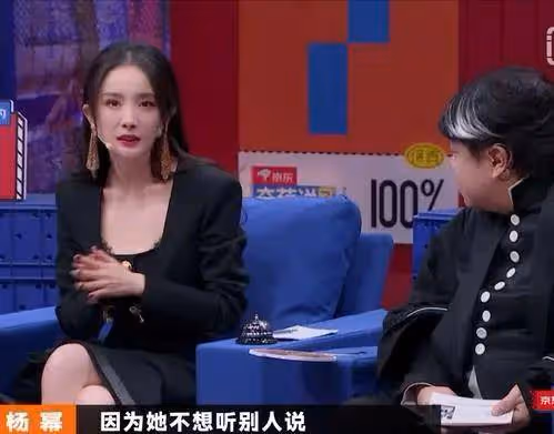 16歲被成龍看中，片酬從600元漲到5萬的楊冪，如今早就今非昔比