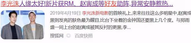 宋仲基攜英國女友高調官宣戀情，這次宋慧喬真的輸了。