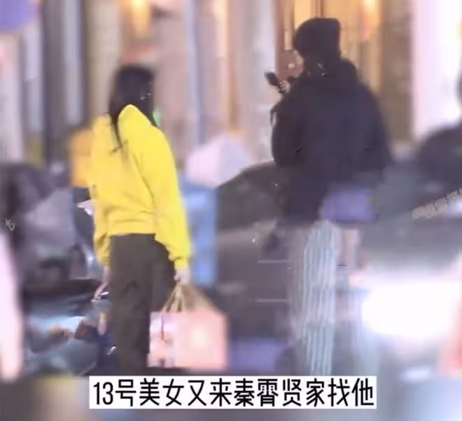 「為妮鍾秦cp」被拆，德雲社秦霄賢疑有新戀情，在女生家共度一夜